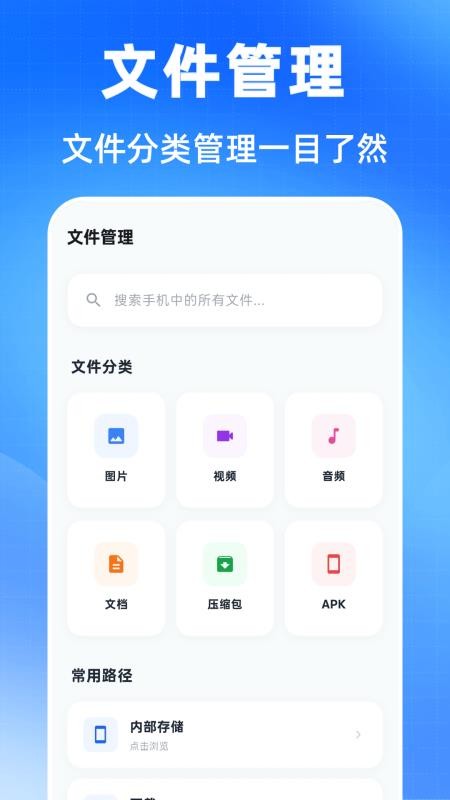 万能压缩钥匙最新版v3.4.0331.340 2