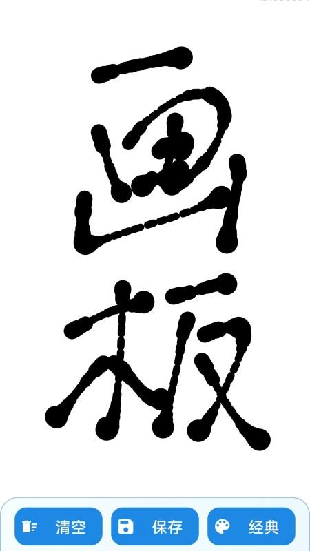 放大自动版本免费版v2.0.1 2