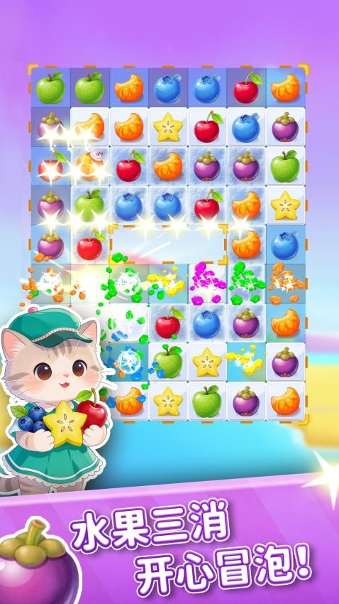 欢乐指尖解压大作战游戏v1.0.0 1