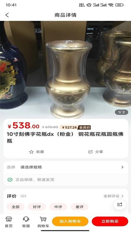 信逸官网版v1.0.5 2