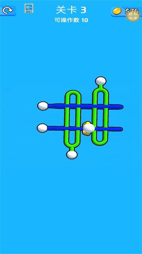 无处可藏手游v1.0.0 1