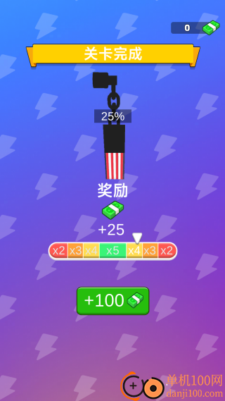 武器大师向前冲游戏