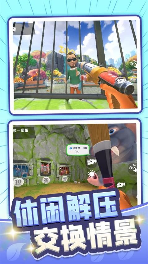 我要当大王游戏v1.0.0(1)