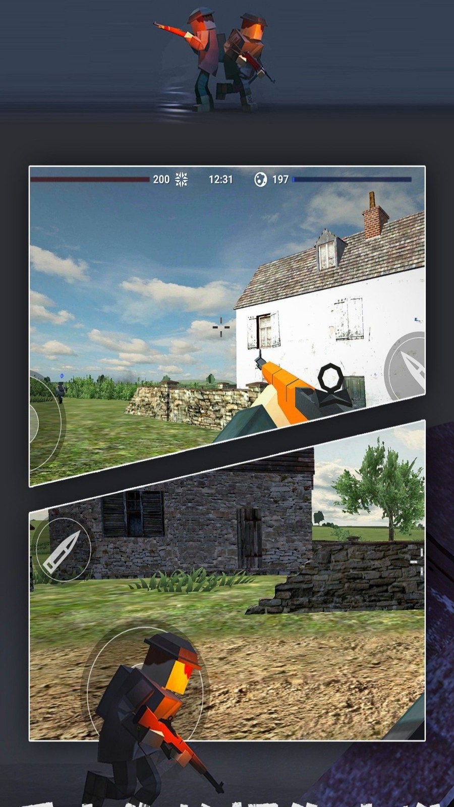 枪和狙击手游戏v0.7.1(2)