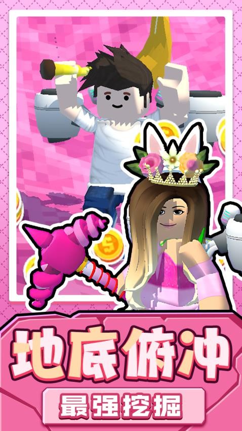 方块破坏者3D游戏v1.0.0 2