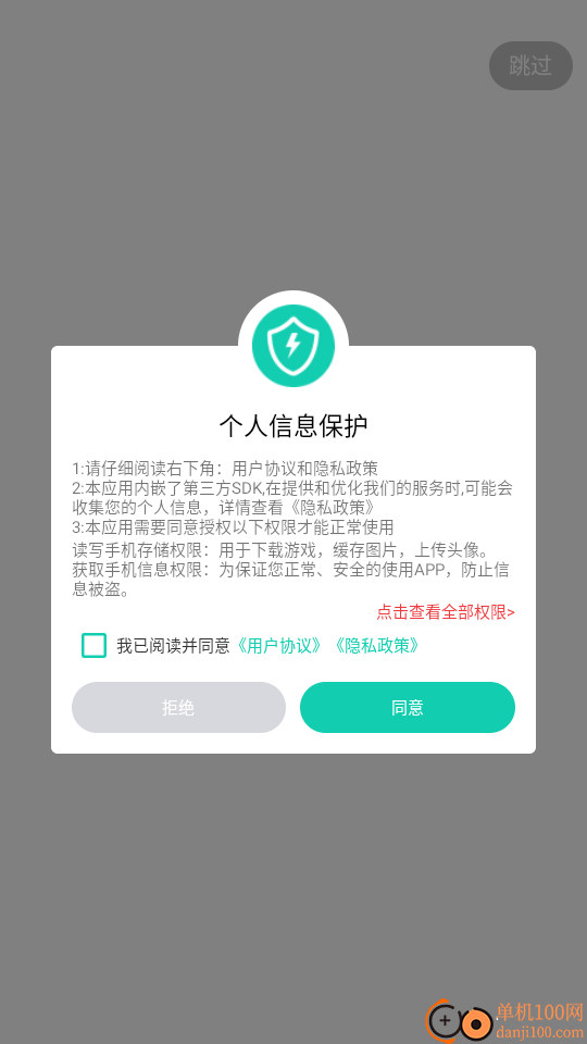 小西手游官网版