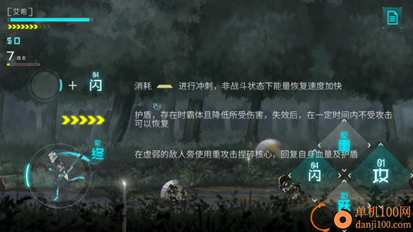 艾希手游免费版