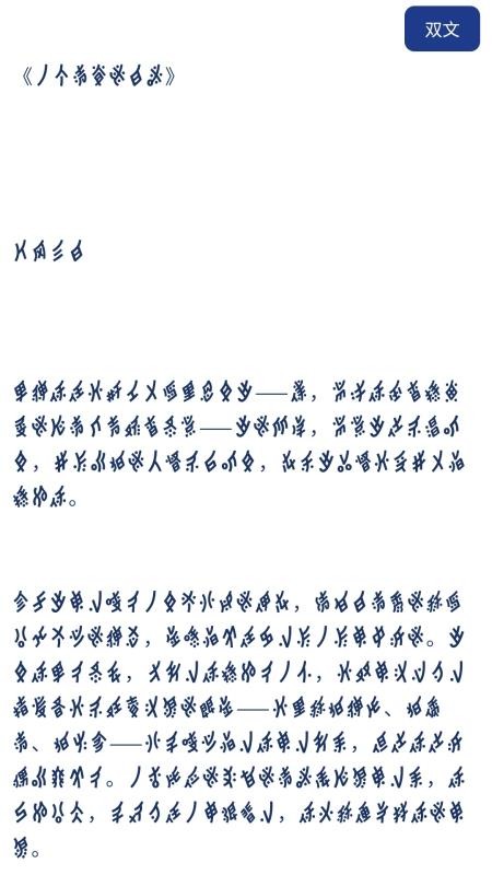 八角花appv1.1.5(2)