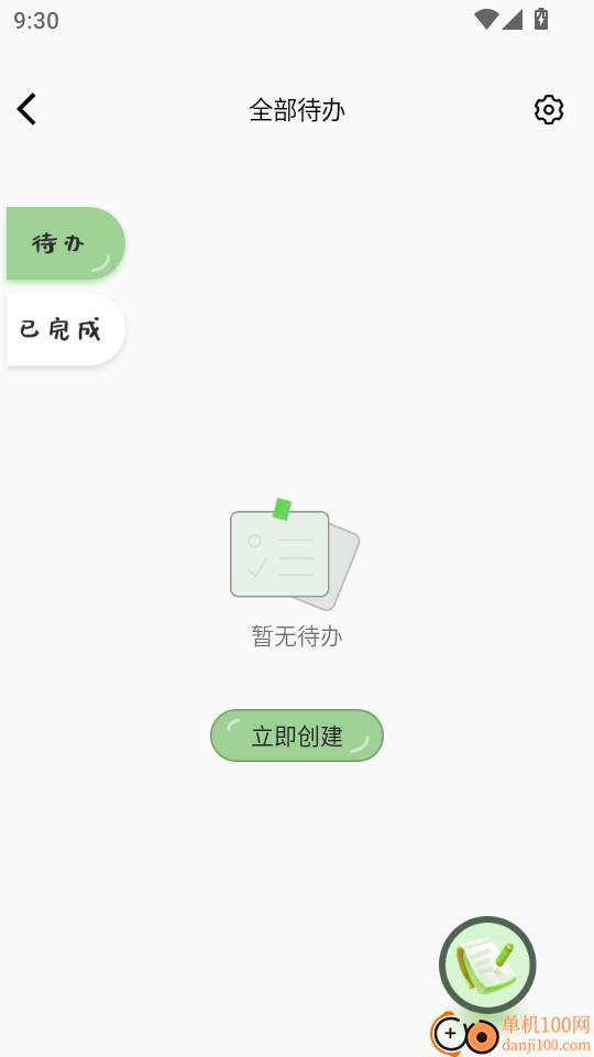 CAD看图免费看手机版
