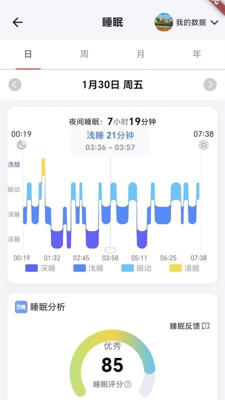 脉戒免费版v1.1.8(2)