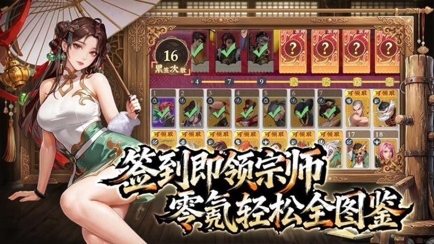 武道风云手游v1.31.84 5