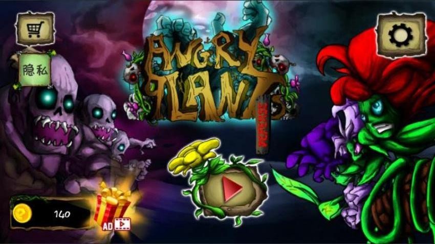 植物消灭僵尸大作战手游v1.0.0(2)