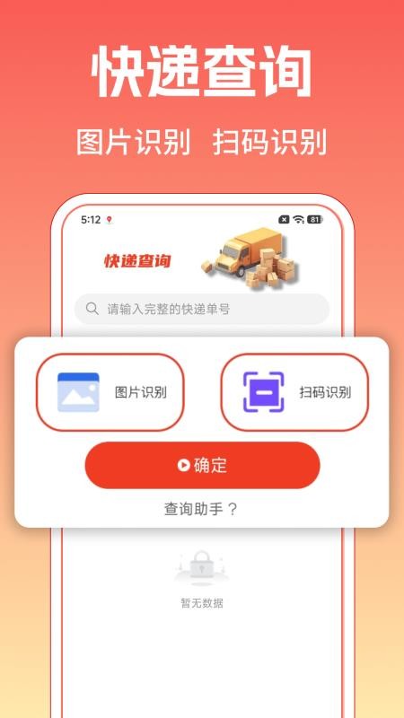拼拼优惠购软件v1.1.0(1)