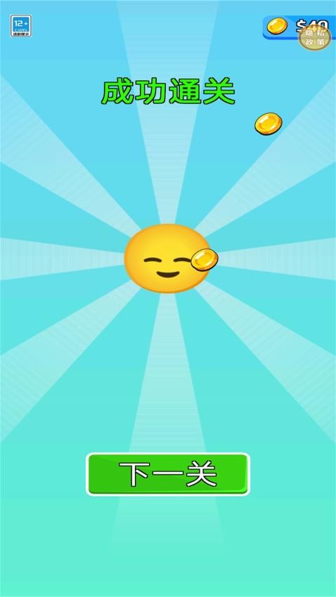 无处可藏手游v1.0.0 2