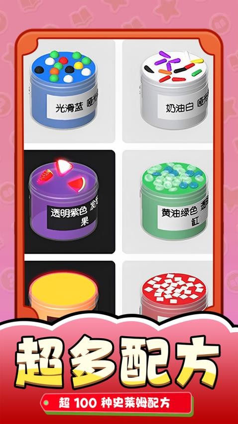 解压宝库游戏v1.0.0 1