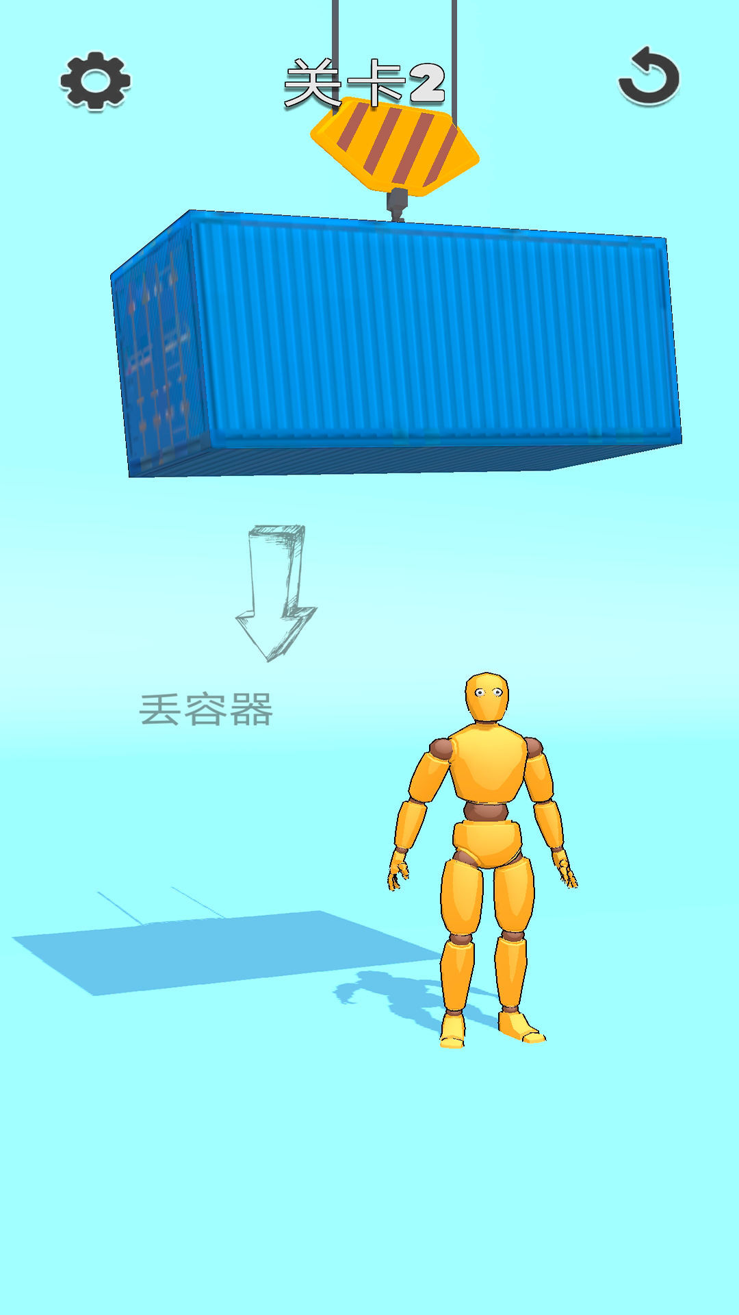 每日脑洞手游v1(3)
