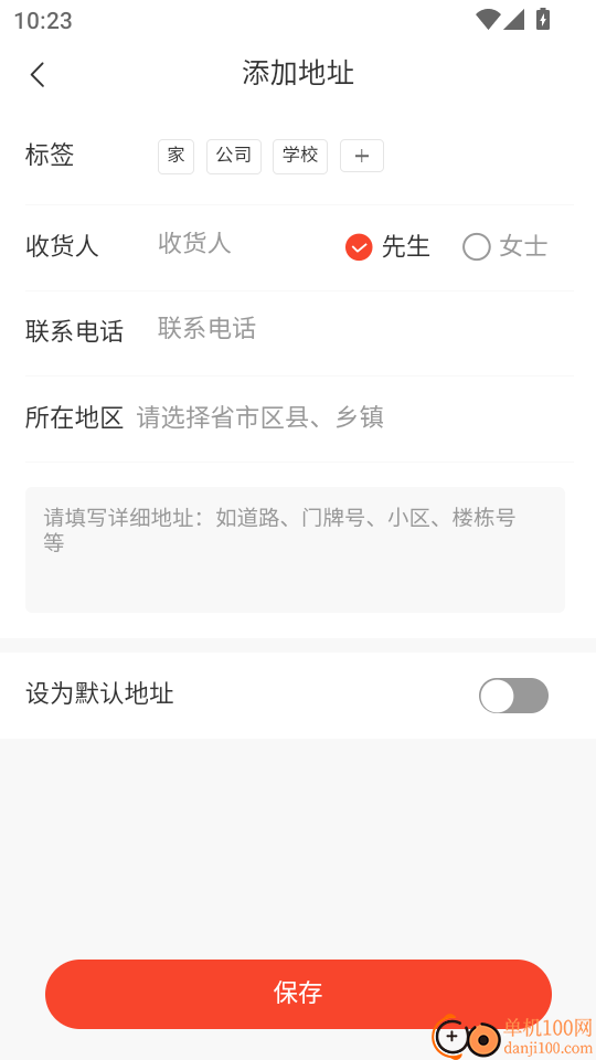 友爱的家最新版