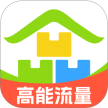 高能流量免费版app