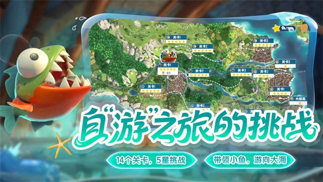 我是小鱼儿手机版1.0.23 5