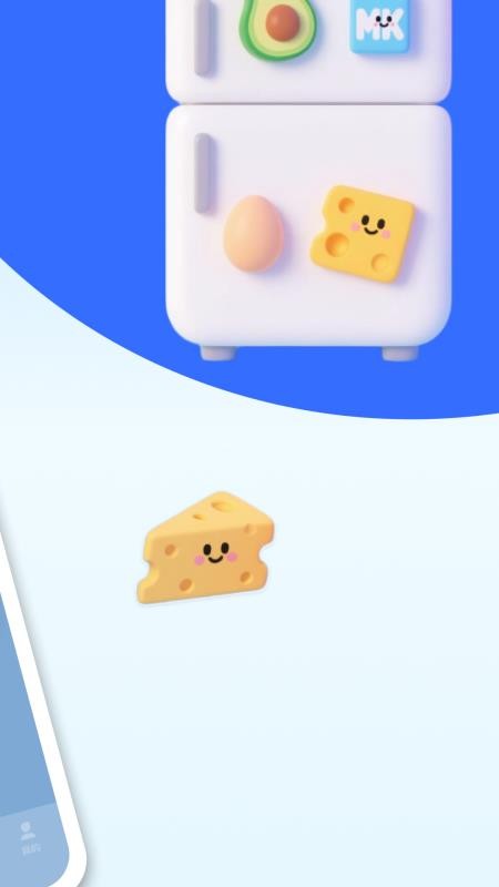 冰箱记免费版v1.0.0(4)