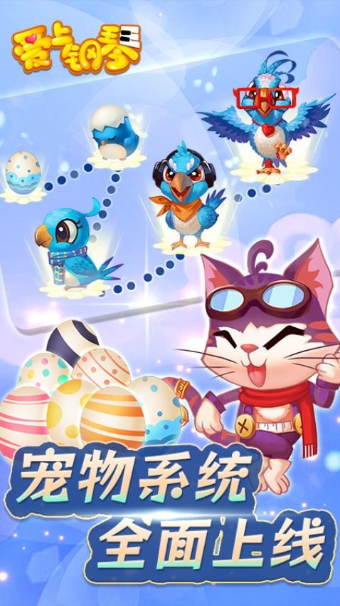 爱上钢琴移动版游戏v5.4.01 2