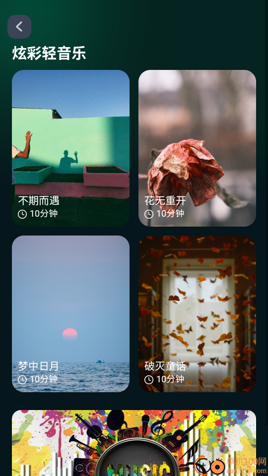 手机录音专业版最新版