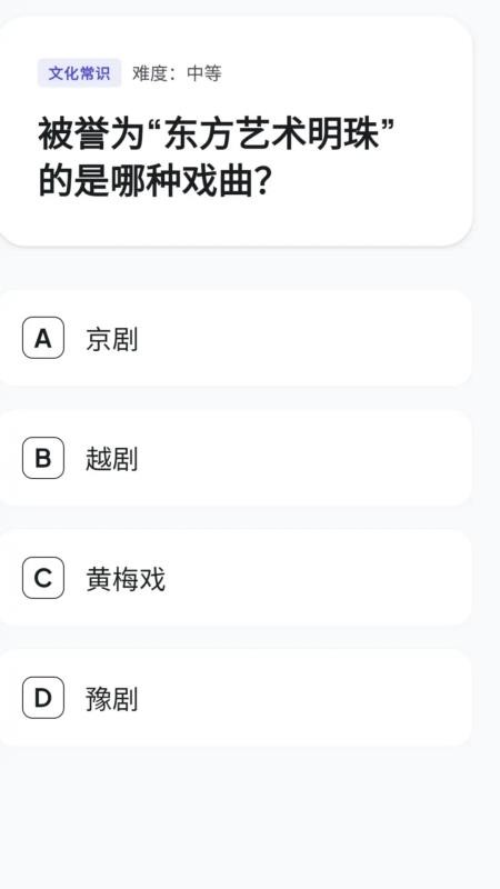 智答天下官网版v0.1.0.2(4)