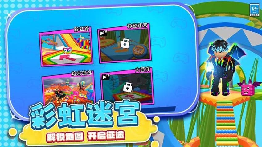 爱情跑道游戏v2.260330.173(5)