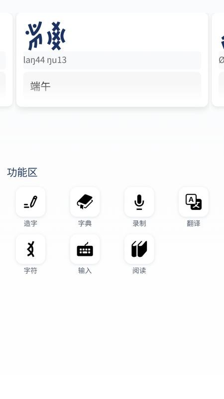 八角花appv1.1.5(5)
