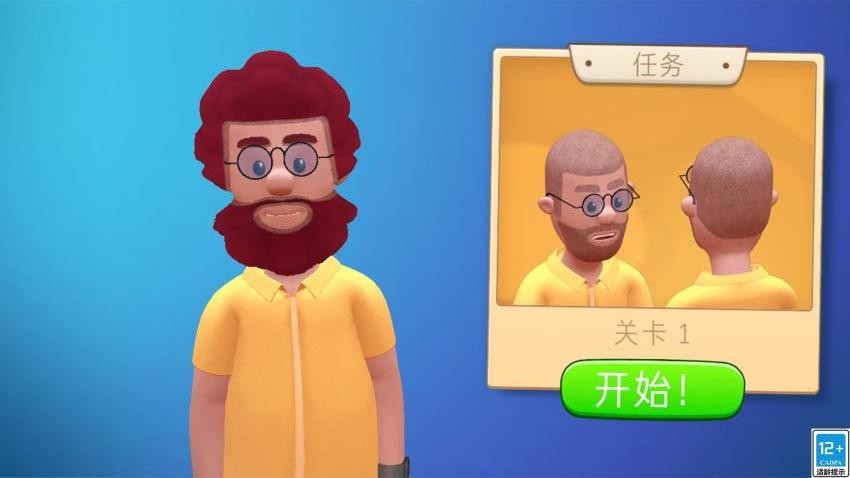 我的沙龙小屋游戏v1.0.0(3)