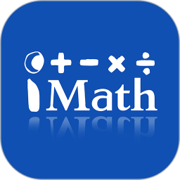 小学数学免费版 v1.0