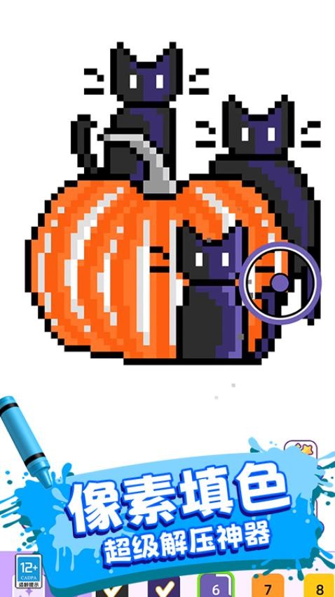 涂抹均匀游戏v3.260330.173 3