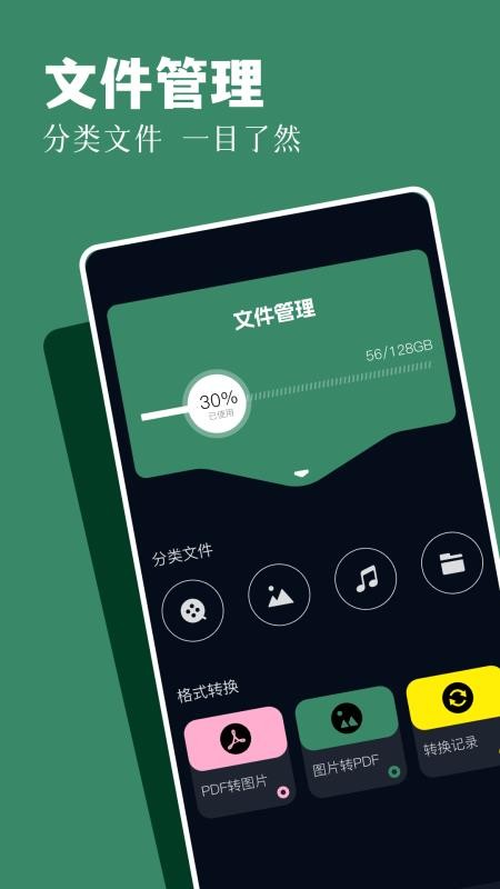 神马影院播放器最新版v1.6 3