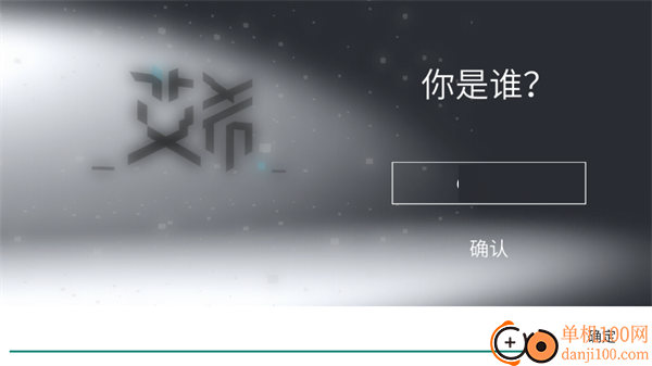 艾希手游免费版