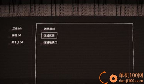 艾希手游免费版