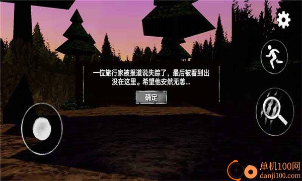 警笛头模拟器手游