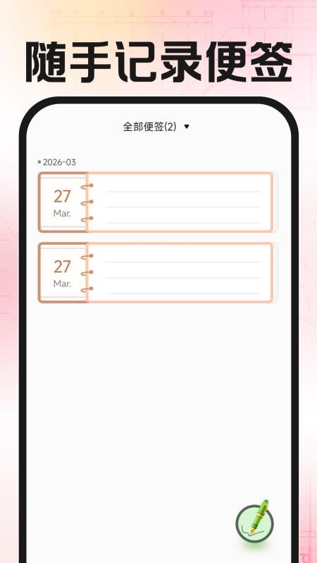CAD看图免费看手机版v1.0.0 3