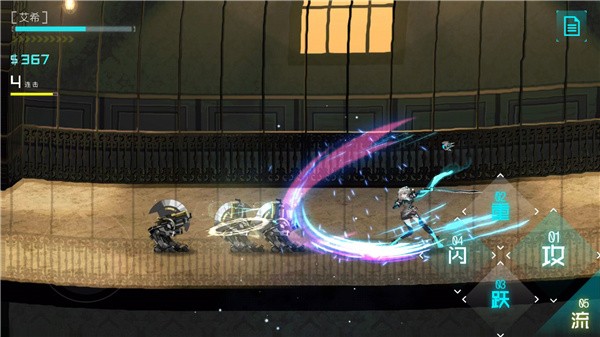 艾希手游免费版v1.1.1(2)