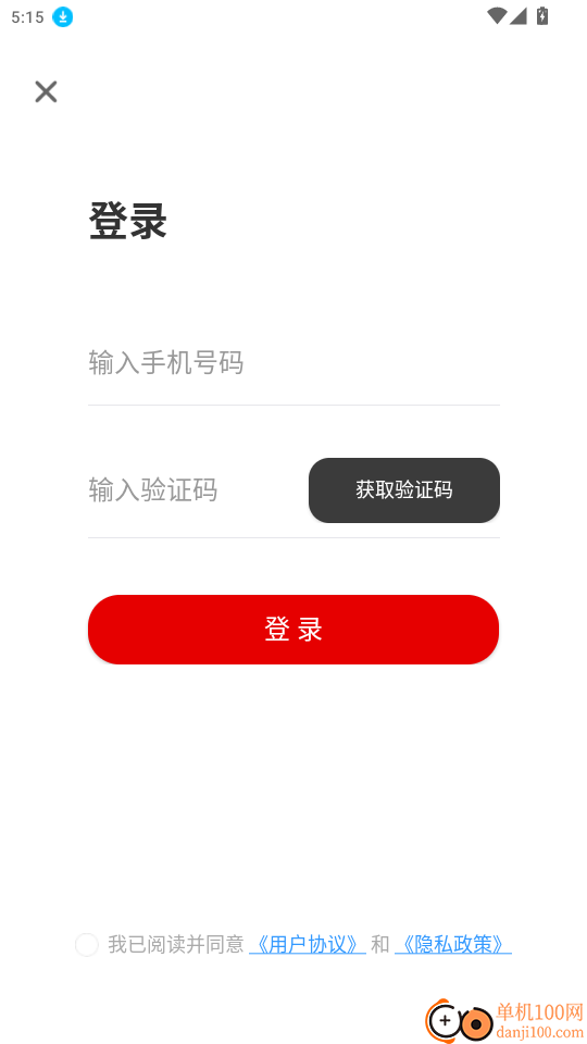 兴宁融媒官方版APP