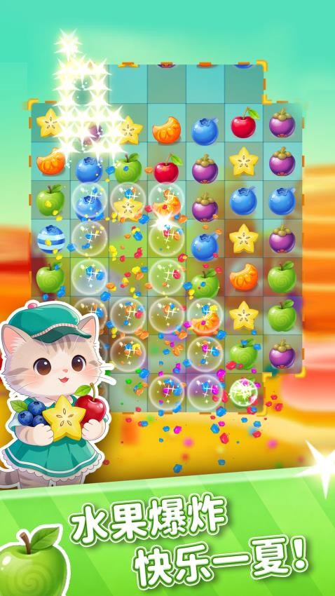 欢乐指尖解压大作战游戏v1.0.0 3