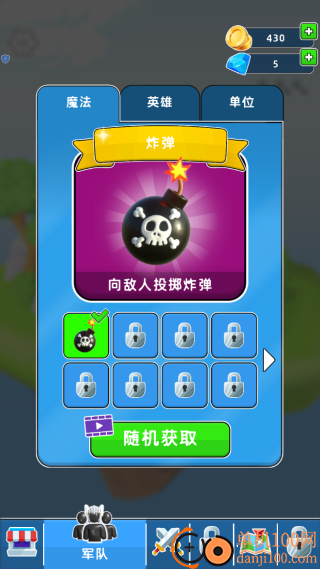 弓箭手堡垒游戏