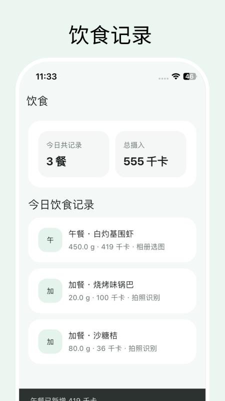 一照知卡手机版v1.0.0 2