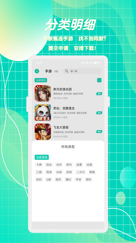 小西手游官网版v2.0.1 1