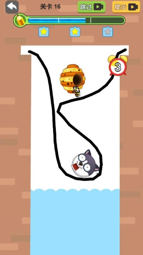 画线救救狗狗手游v1.0(3)