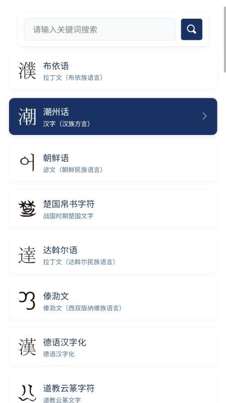 八角花appv1.1.5(4)
