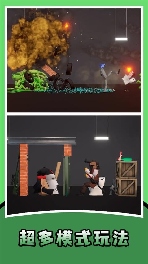 我要当帝王游戏v1.0.0(5)