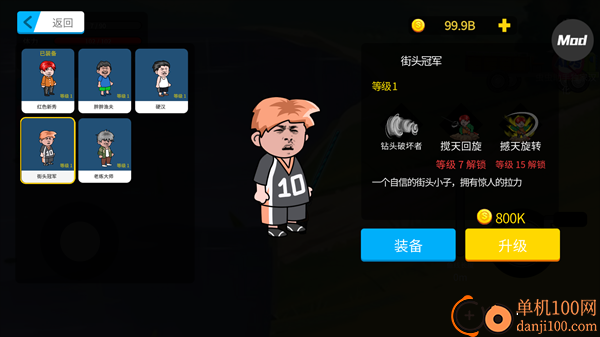 悠闲钓鱼佬游戏