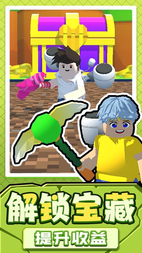 方块破坏者3D游戏v1.0.0 5