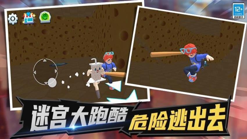 疯狂迷宫3D手游v0.260112.169(1)