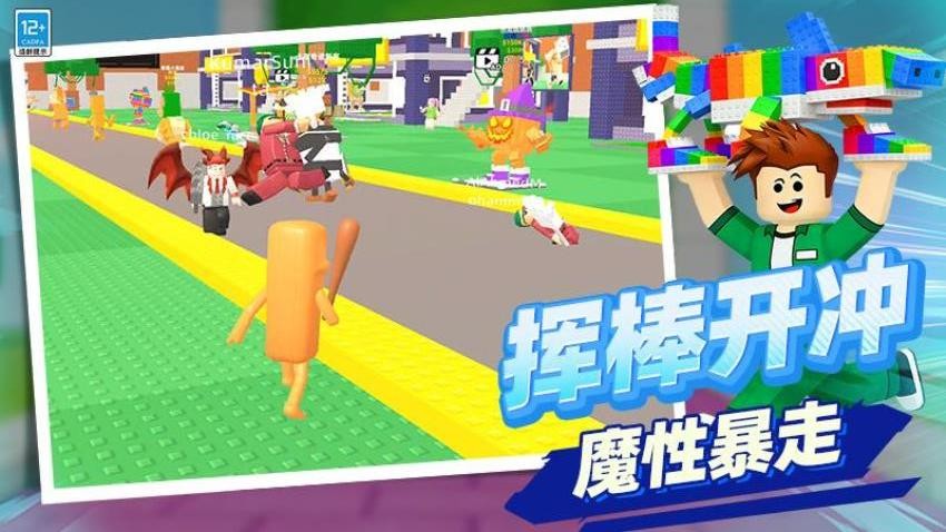 沙盒进化战争游戏v2.260330.173(3)